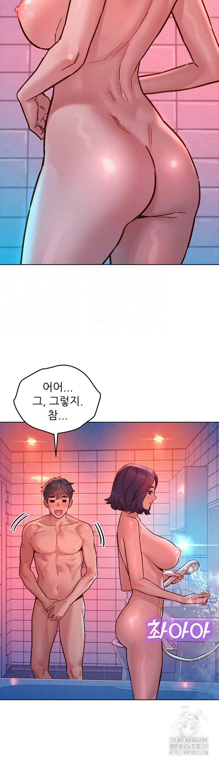 Friendship to Love Raw Chapter 71 - Page 7