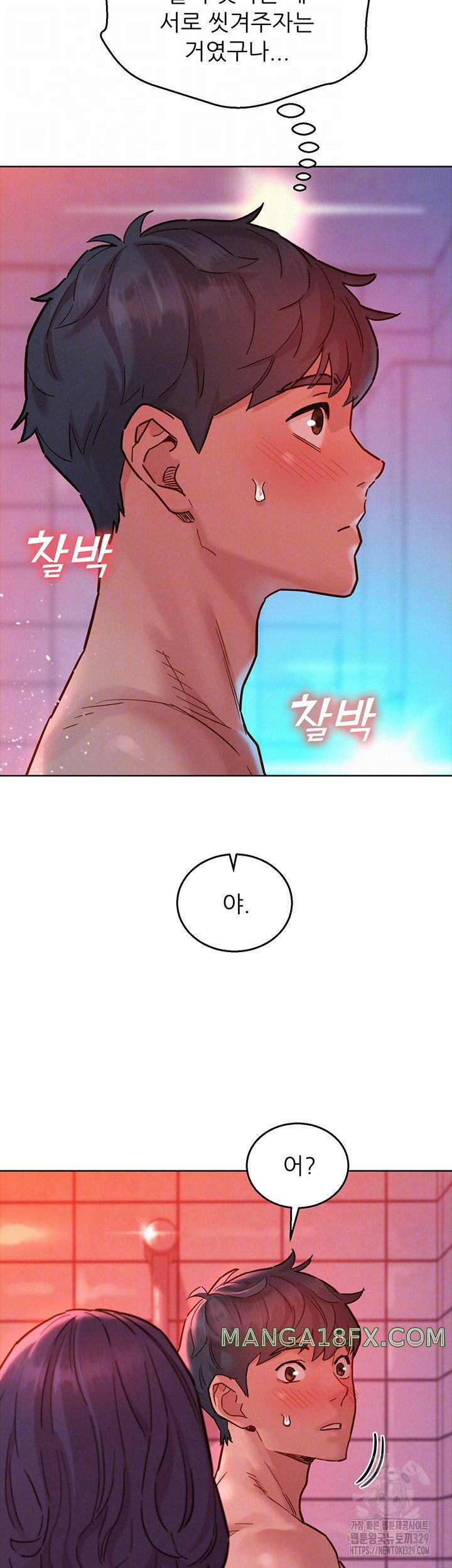 Friendship to Love Raw Chapter 71 - Page 9