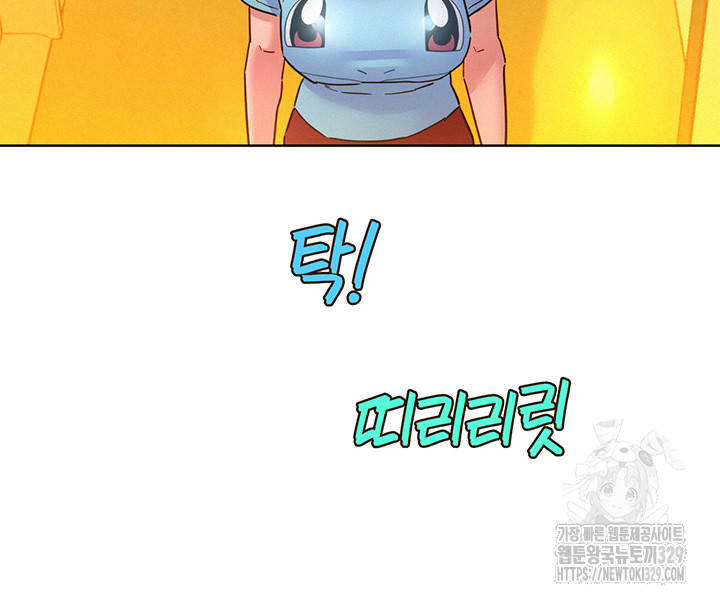 Friendship to Love Raw Chapter 72 - Page 10