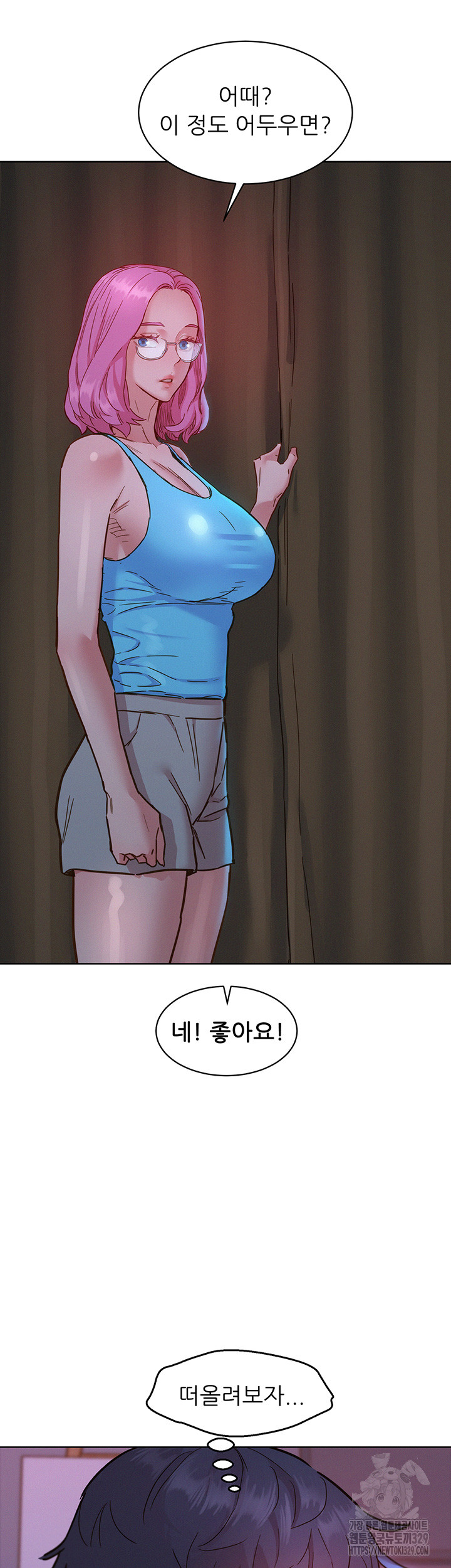 Friendship to Love Raw Chapter 72 - Page 30