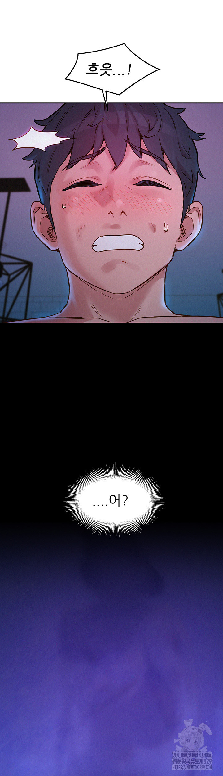 Friendship to Love Raw Chapter 72 - Page 35