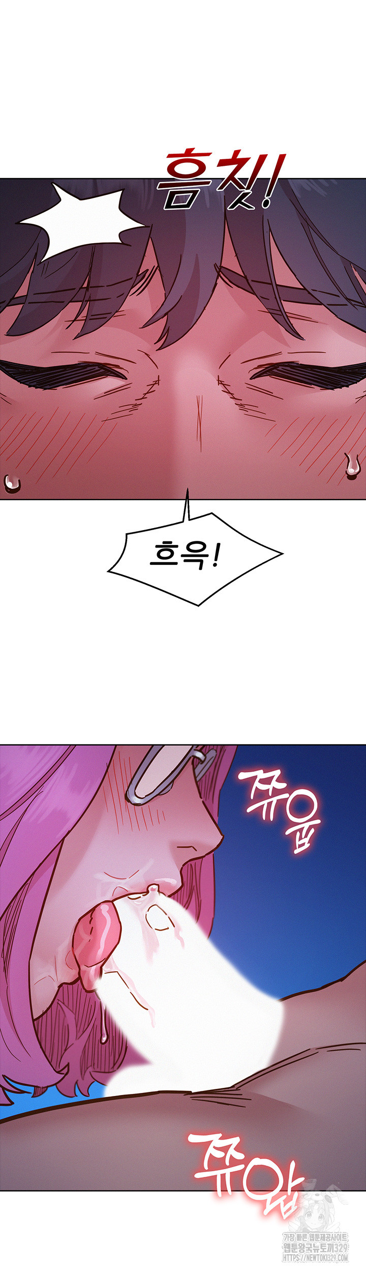 Friendship to Love Raw Chapter 72 - Page 44