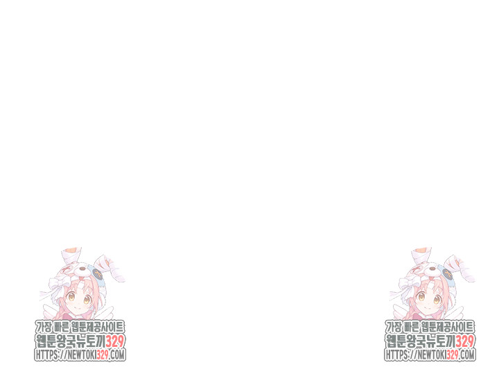 Friendship to Love Raw Chapter 72 - Page 48