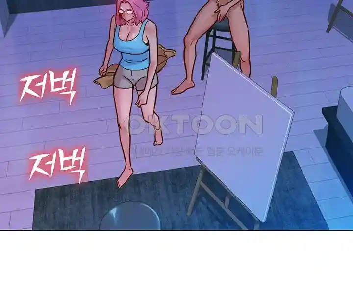 Friendship to Love Raw Chapter 73 - Page 10