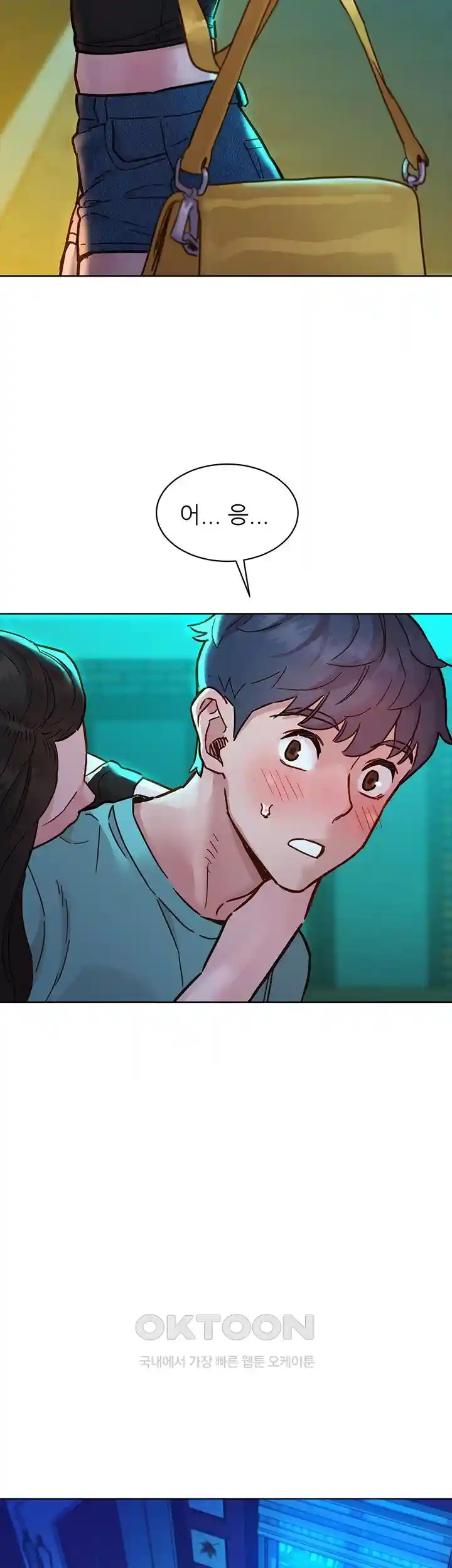 Friendship to Love Raw Chapter 73 - Page 46