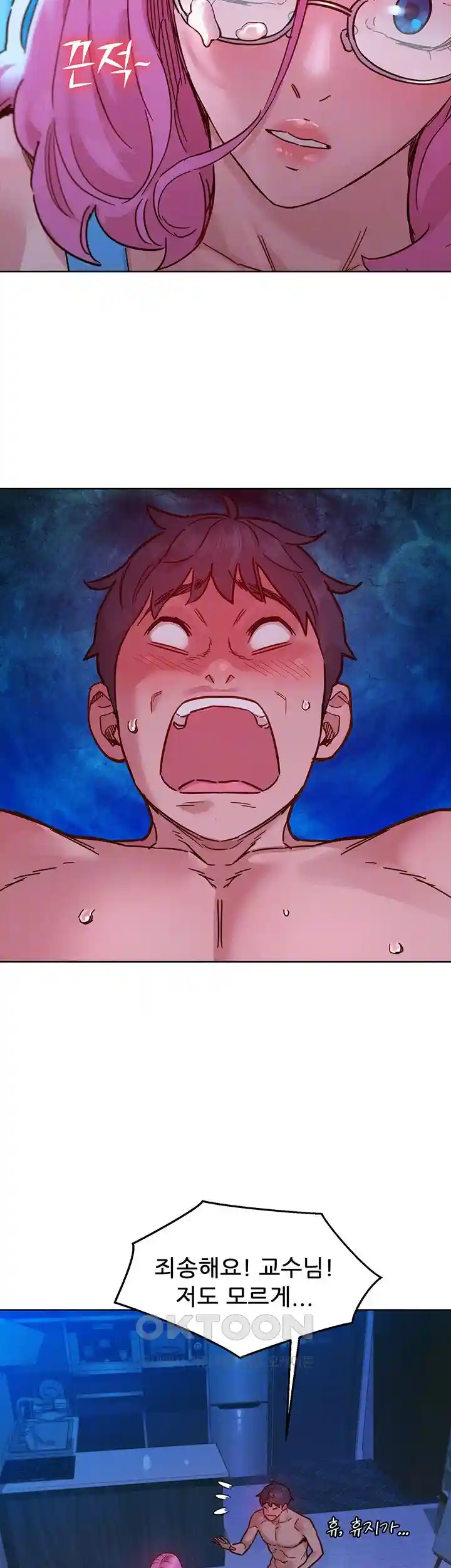 Friendship to Love Raw Chapter 73 - Page 9