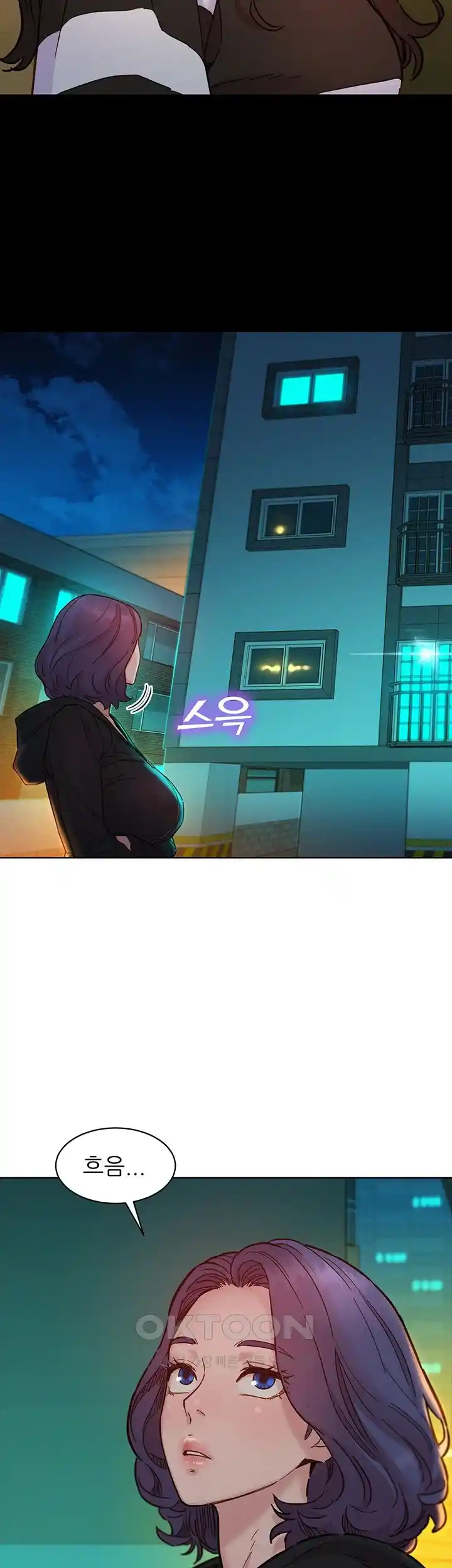 Friendship to Love Raw Chapter 74 - Page 7