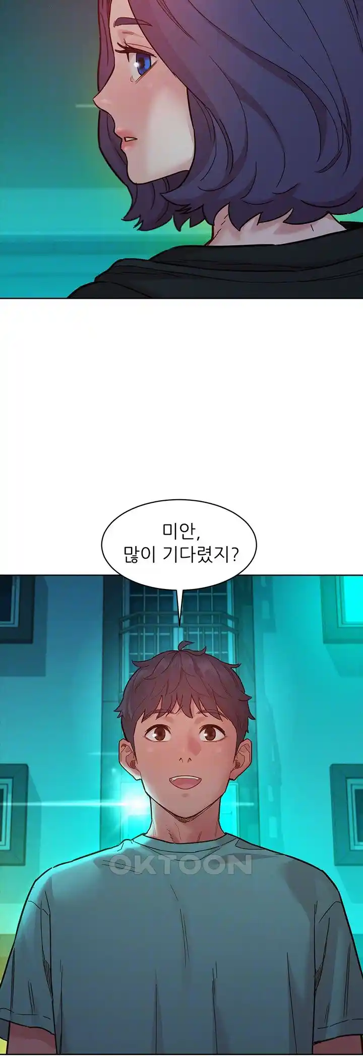 Friendship to Love Raw Chapter 74 - Page 9