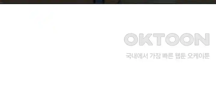 Friendship to Love Raw Chapter 75 - Page 20