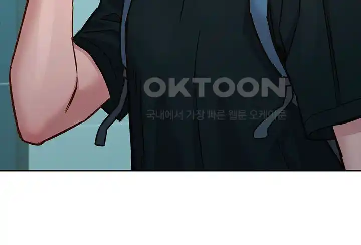 Friendship to Love Raw Chapter 76 - Page 28