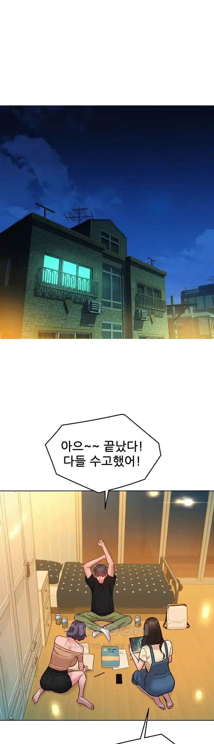 Friendship to Love Raw Chapter 76 - Page 38