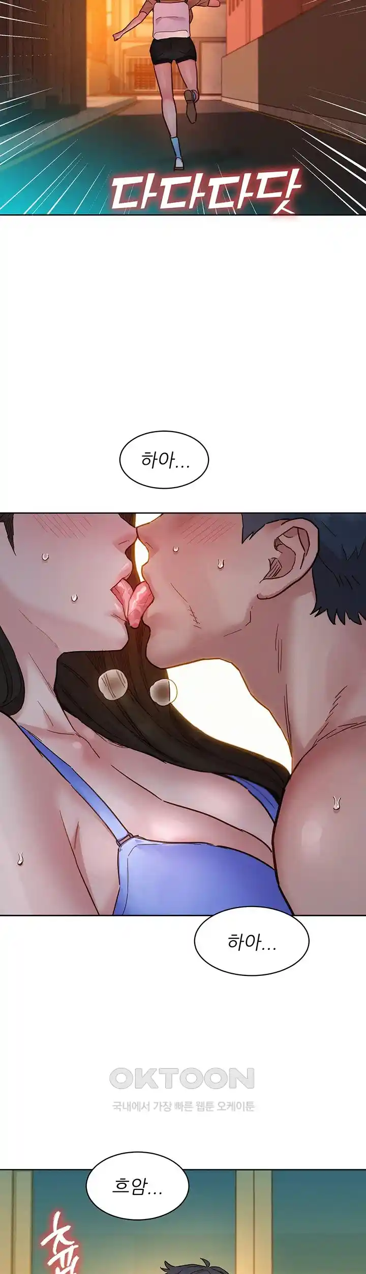 Friendship to Love Raw Chapter 77 - Page 27