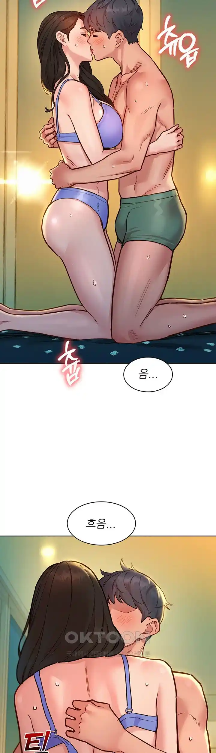 Friendship to Love Raw Chapter 77 - Page 28