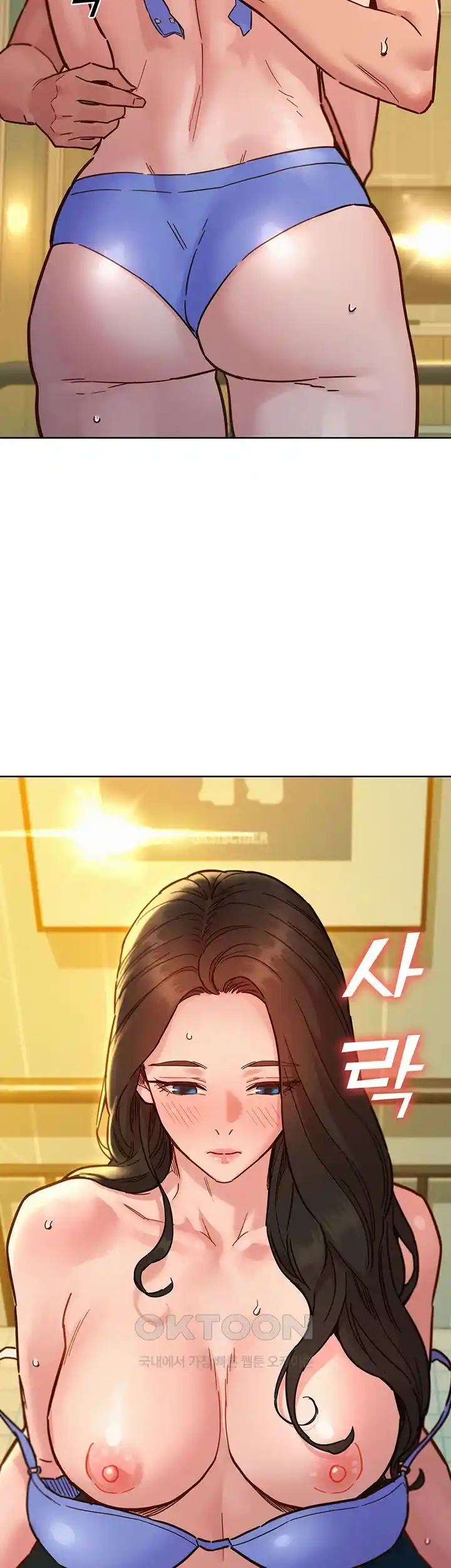 Friendship to Love Raw Chapter 77 - Page 29