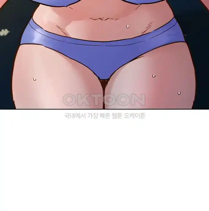 Friendship to Love Raw Chapter 77 - Page 30