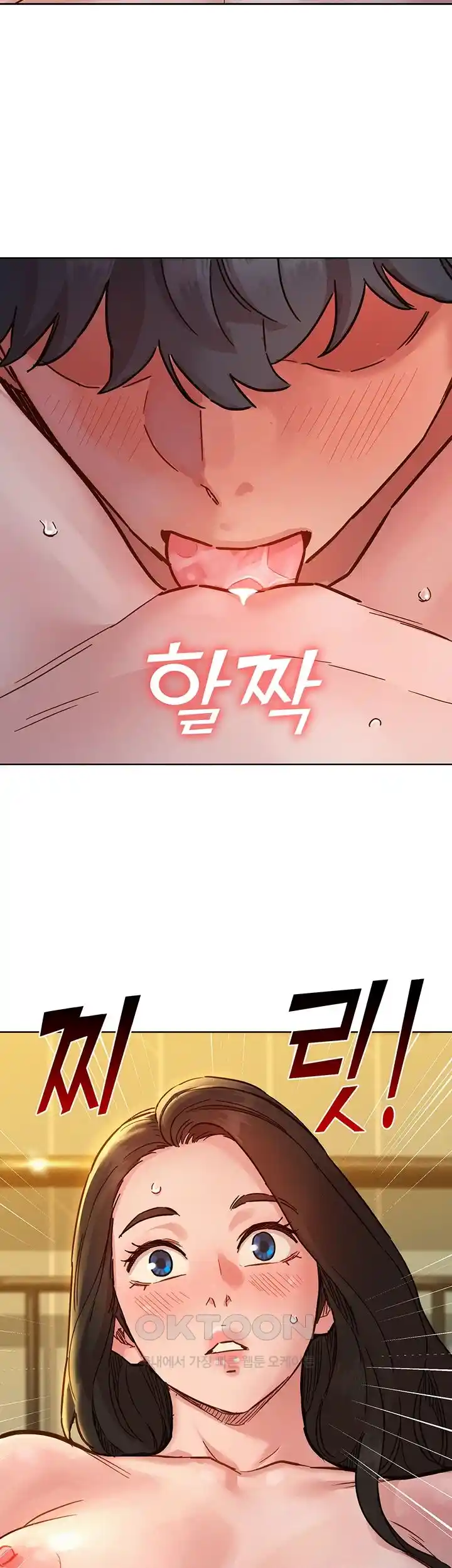 Friendship to Love Raw Chapter 77 - Page 37