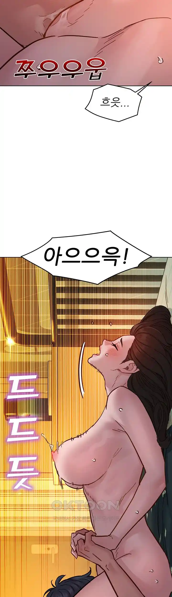 Friendship to Love Raw Chapter 77 - Page 42