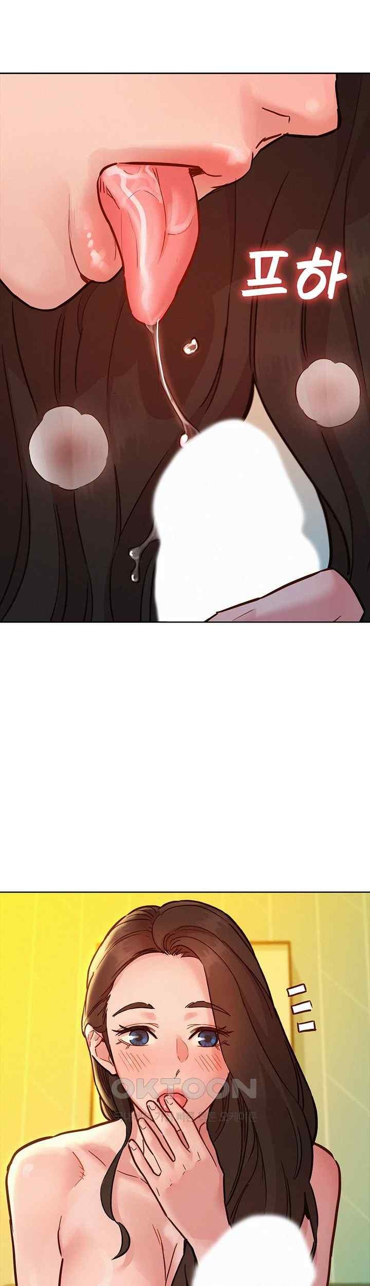 Friendship to Love Raw Chapter 78 - Page 21