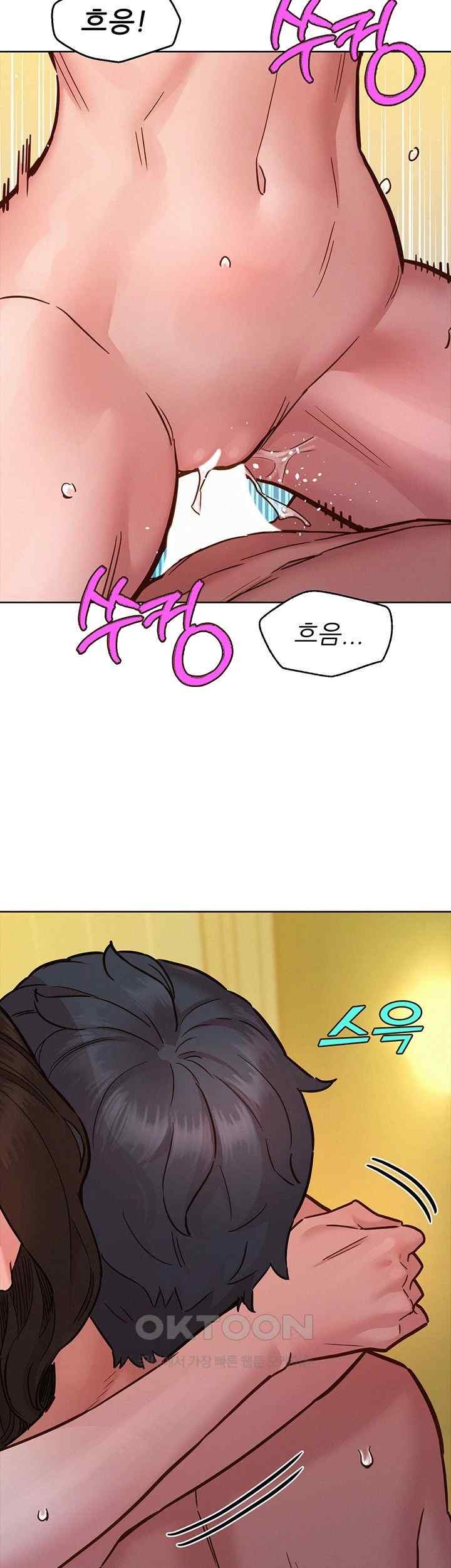 Friendship to Love Raw Chapter 78 - Page 30