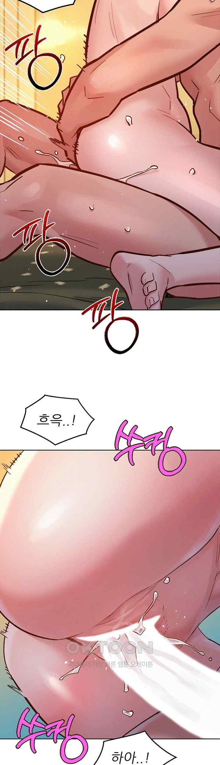 Friendship to Love Raw Chapter 78 - Page 32