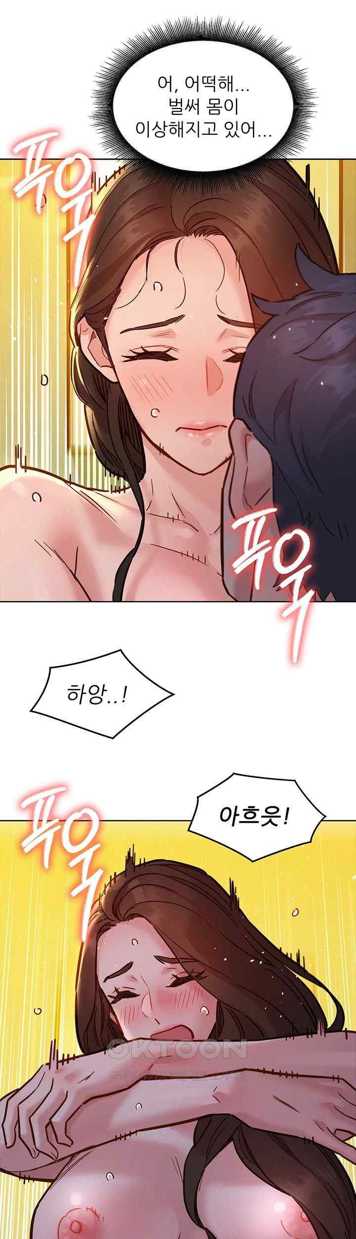 Friendship to Love Raw Chapter 78 - Page 34