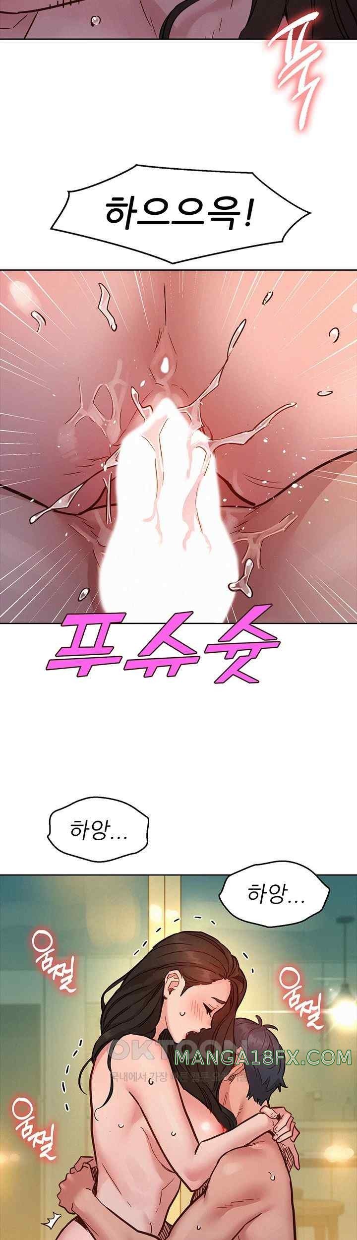 Friendship to Love Raw Chapter 78 - Page 36