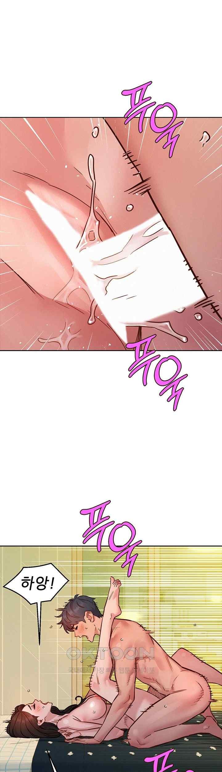 Friendship to Love Raw Chapter 78 - Page 43