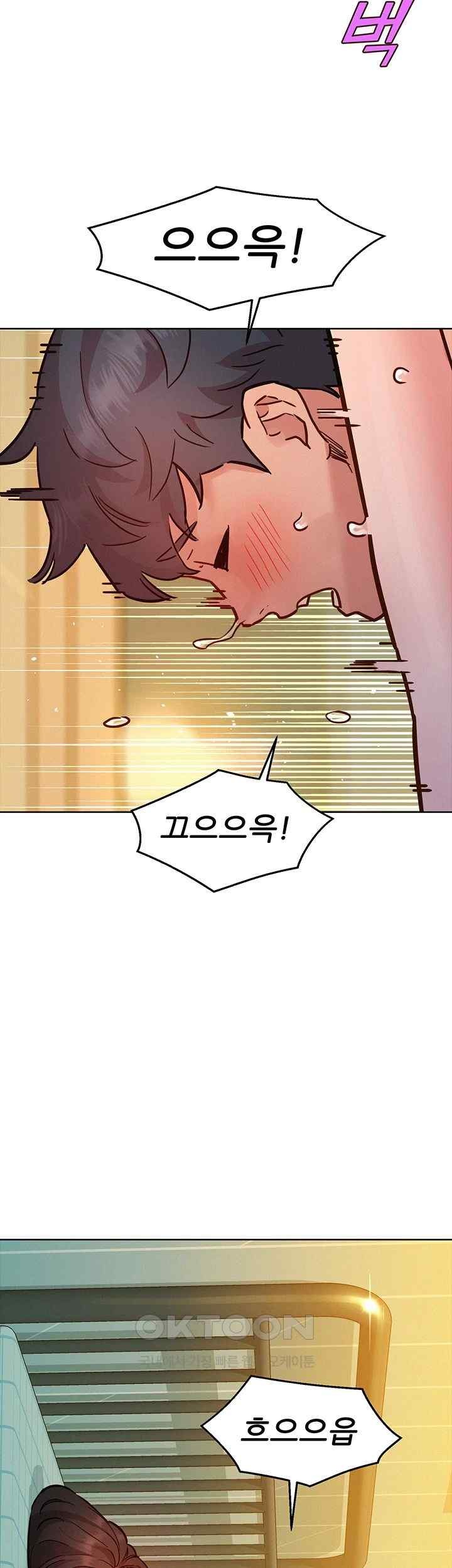 Friendship to Love Raw Chapter 78 - Page 47