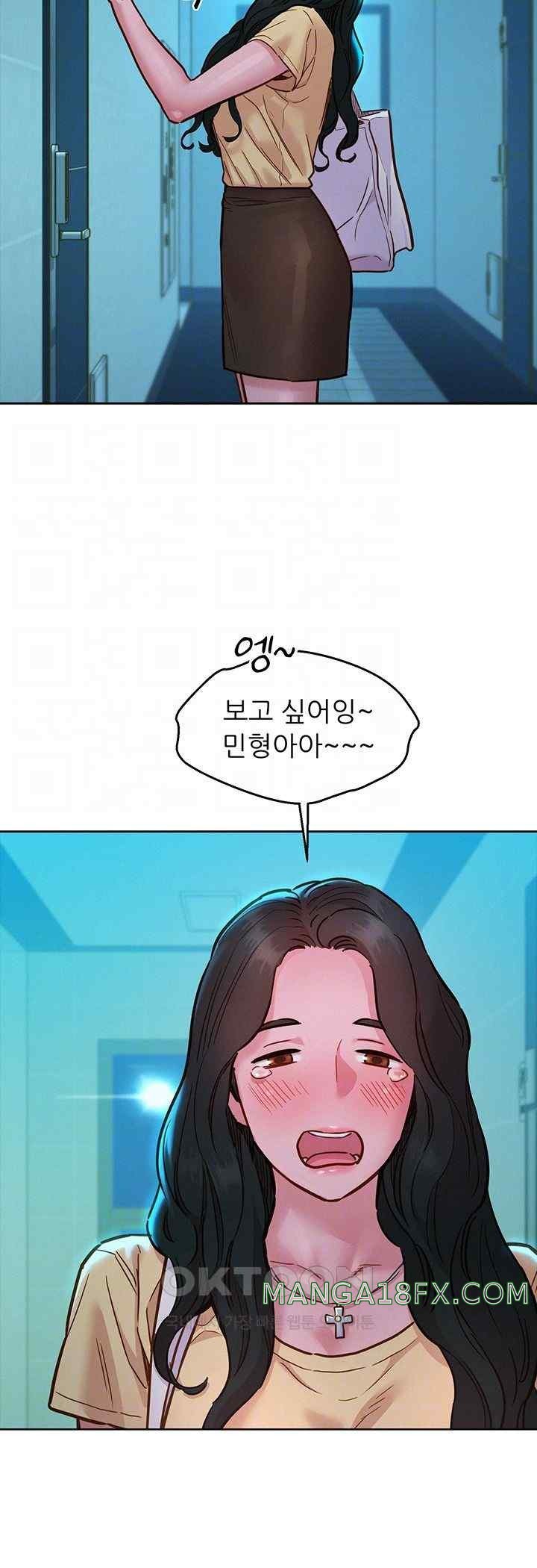 Friendship to Love Raw Chapter 78 - Page 6