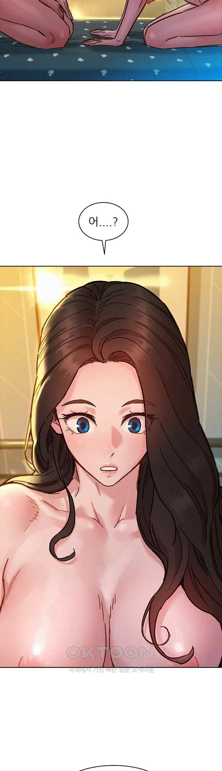 Friendship to Love Raw Chapter 78 - Page 8