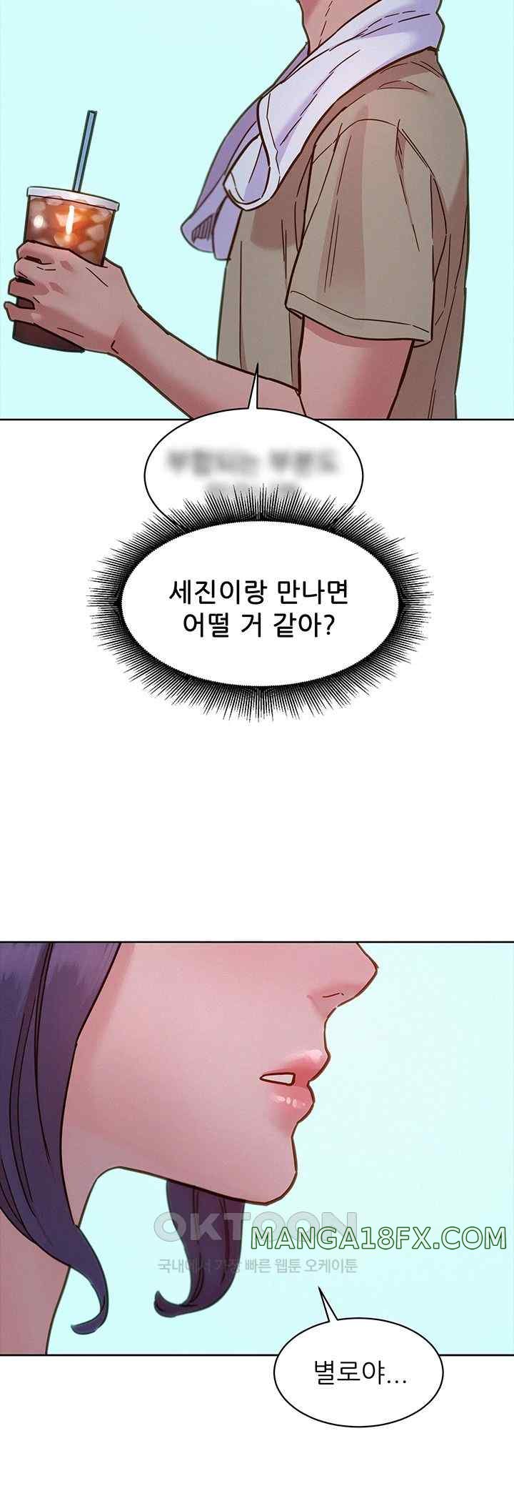 Friendship to Love Raw Chapter 79 - Page 41