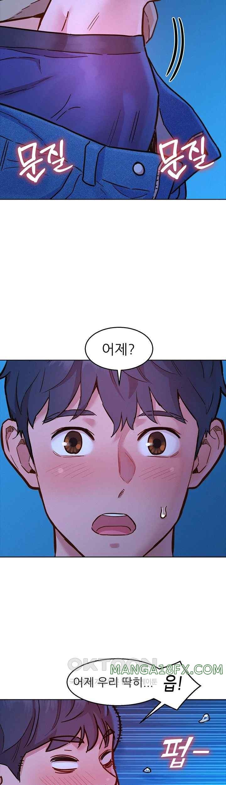 Friendship to Love Raw Chapter 80 - Page 11