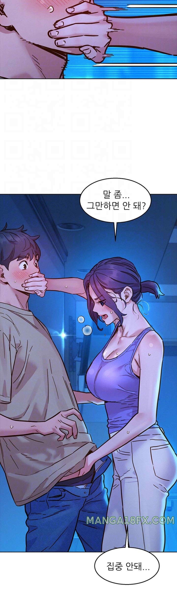 Friendship to Love Raw Chapter 80 - Page 12