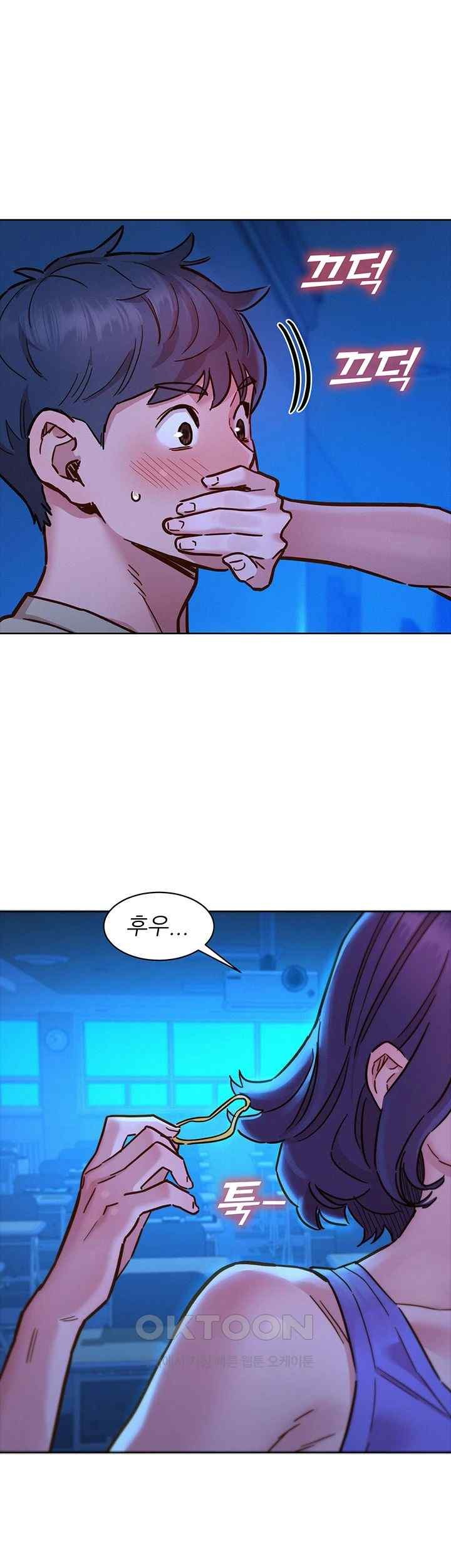 Friendship to Love Raw Chapter 80 - Page 13