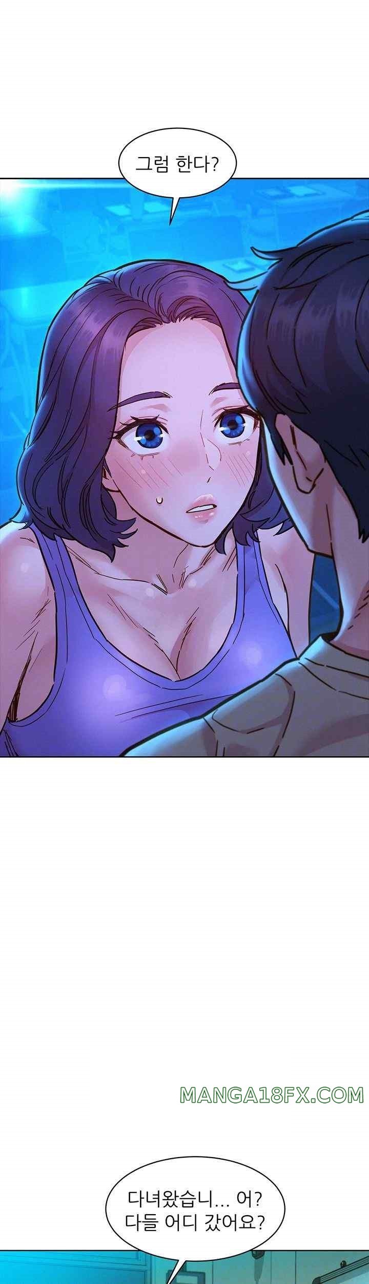 Friendship to Love Raw Chapter 80 - Page 14