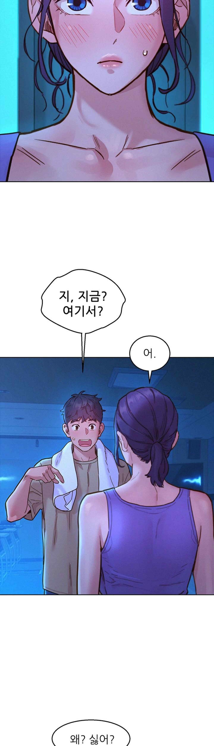 Friendship to Love Raw Chapter 80 - Page 2