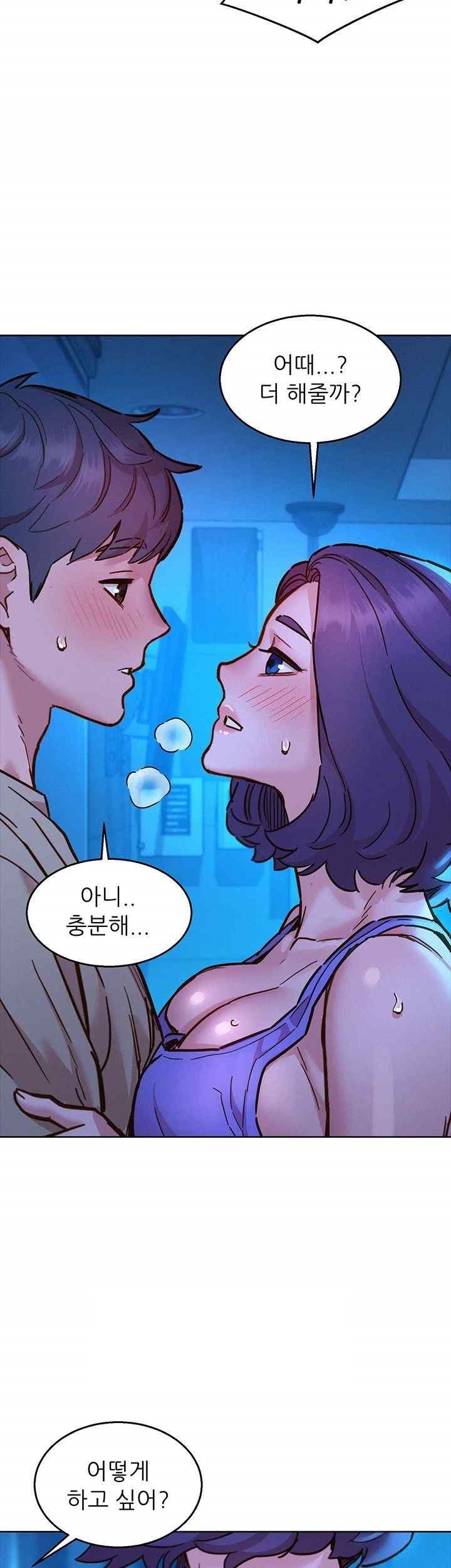 Friendship to Love Raw Chapter 80 - Page 24