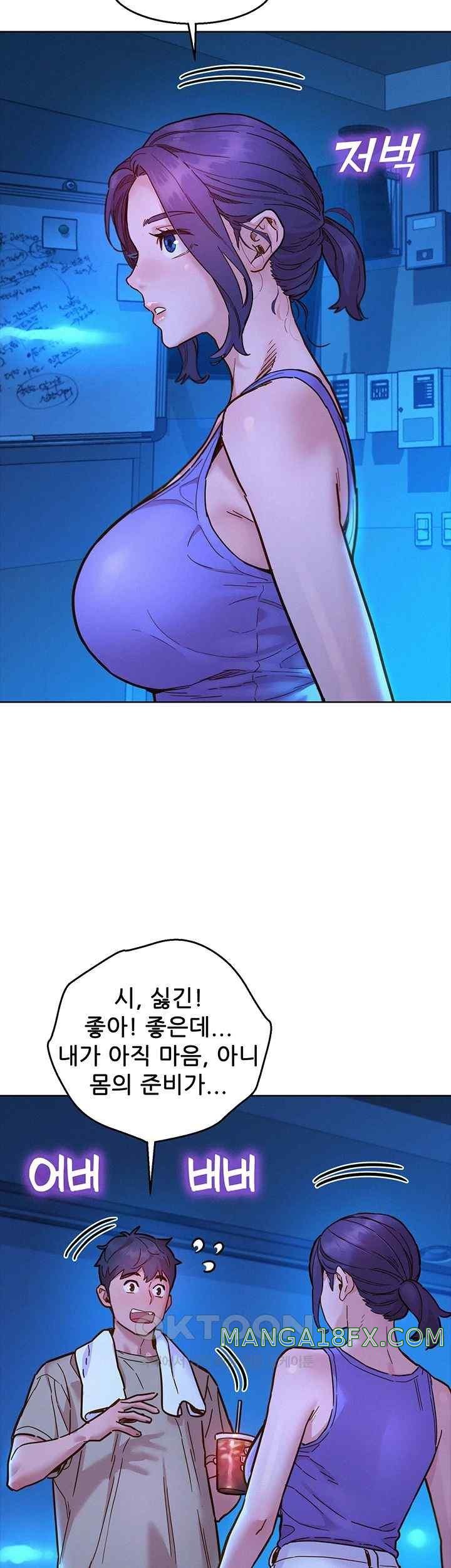 Friendship to Love Raw Chapter 80 - Page 3