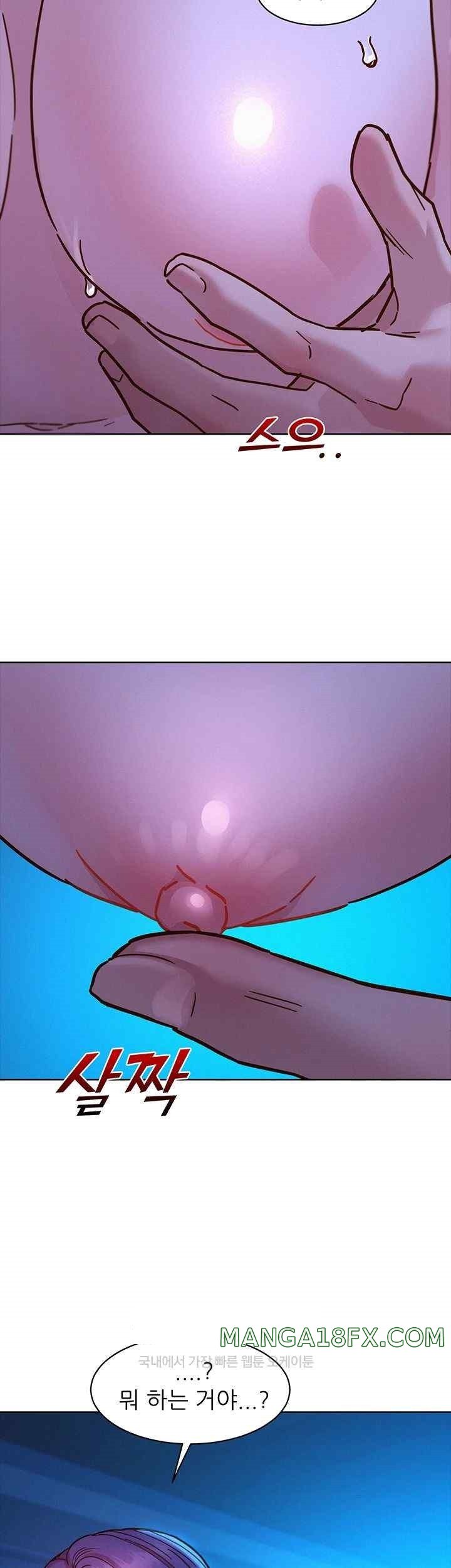 Friendship to Love Raw Chapter 80 - Page 33