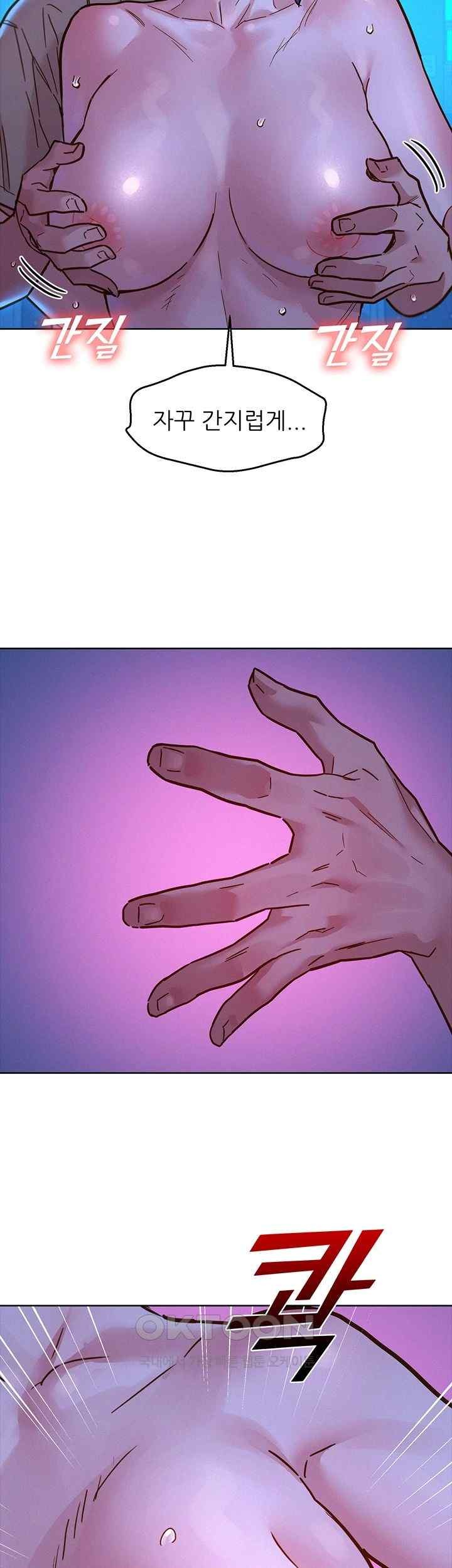 Friendship to Love Raw Chapter 80 - Page 38