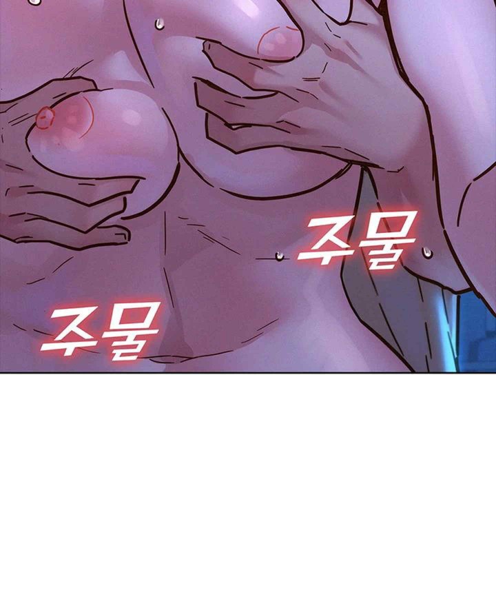 Friendship to Love Raw Chapter 80 - Page 41