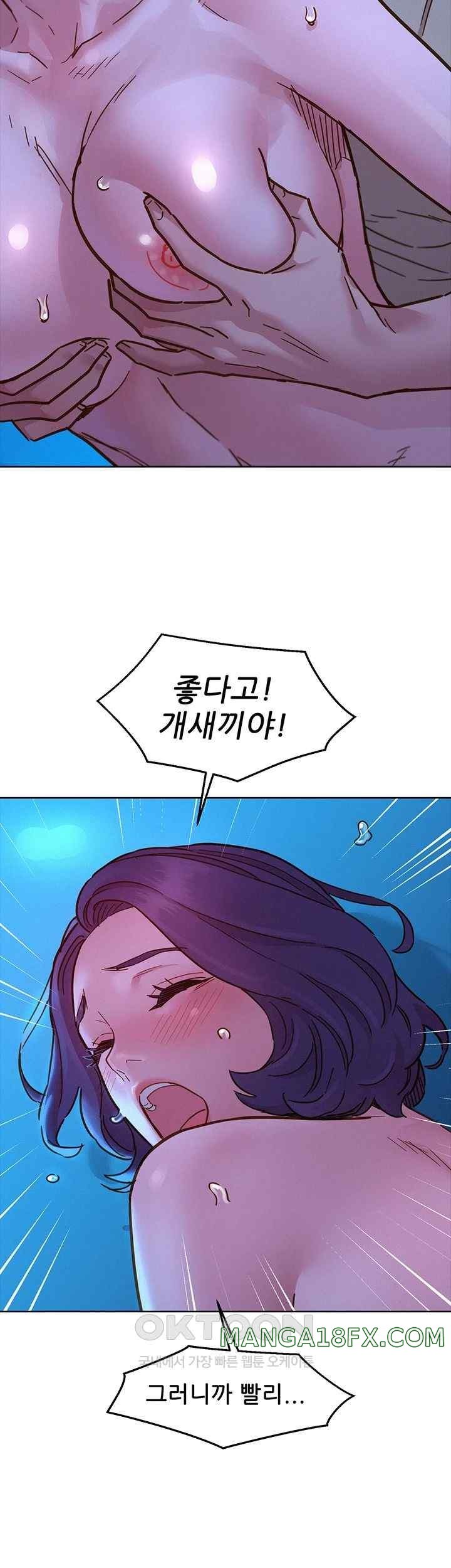 Friendship to Love Raw Chapter 80 - Page 44