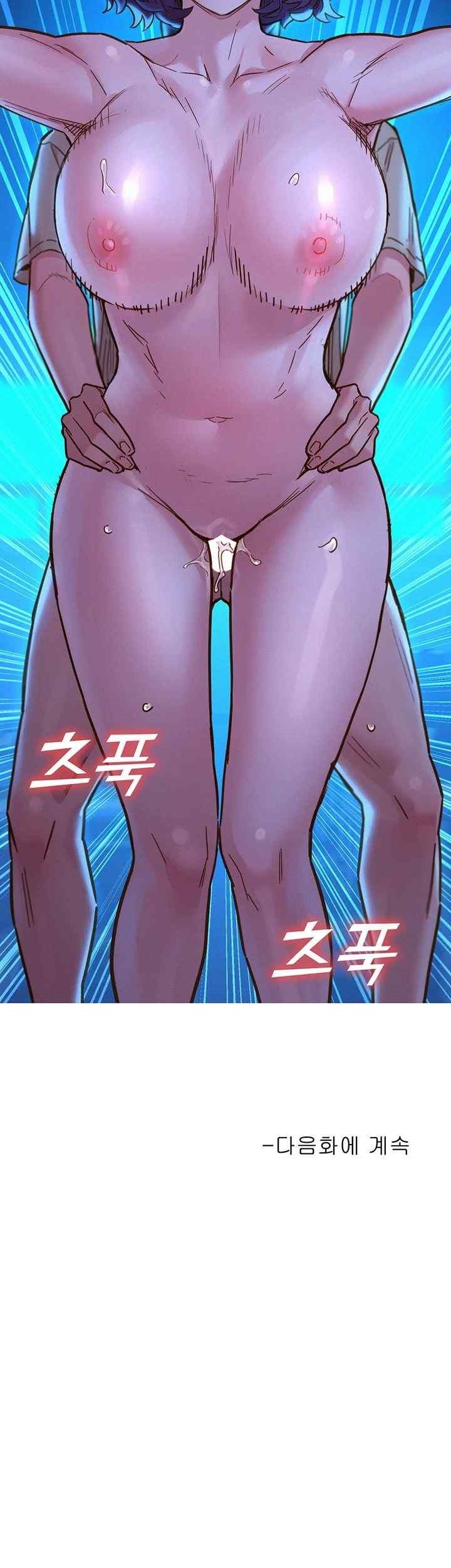 Friendship to Love Raw Chapter 80 - Page 48