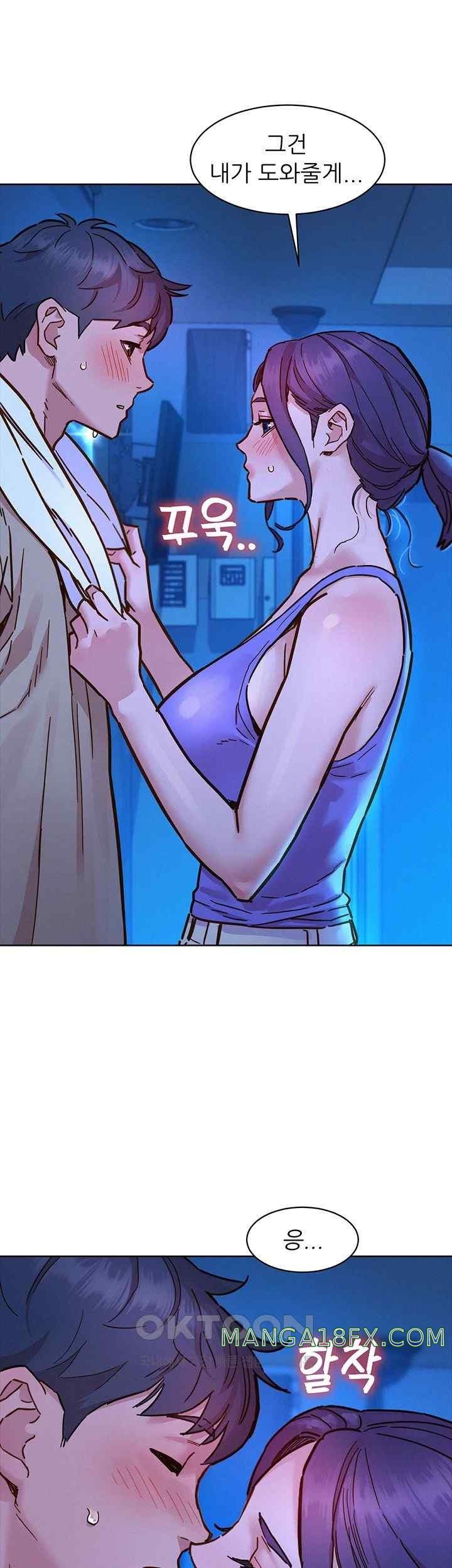 Friendship to Love Raw Chapter 80 - Page 5