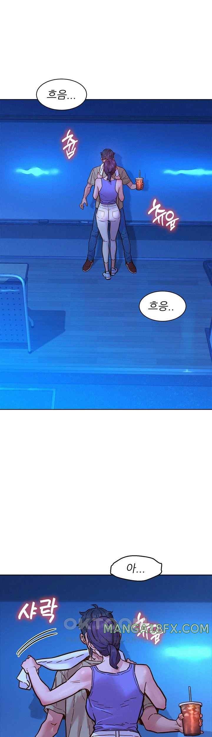 Friendship to Love Raw Chapter 80 - Page 7