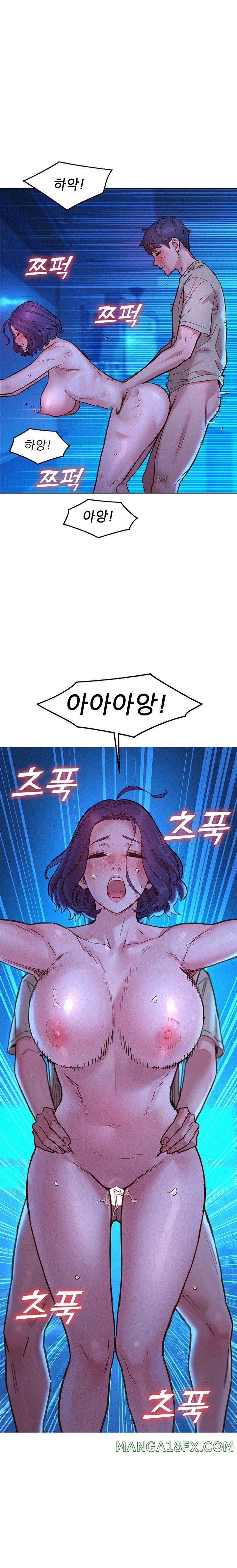 Friendship to Love Raw Chapter 81 - Page 1