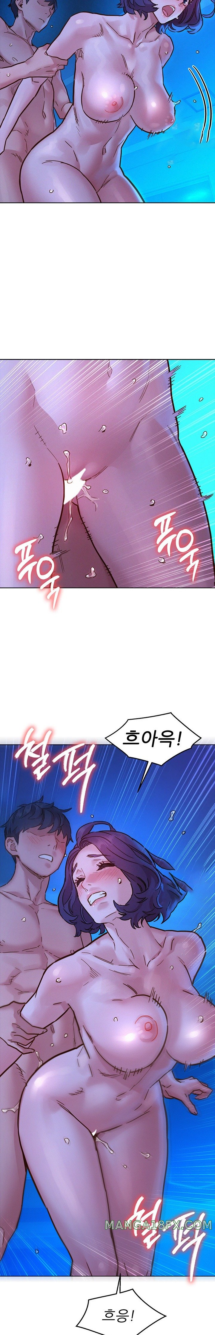 Friendship to Love Raw Chapter 81 - Page 14