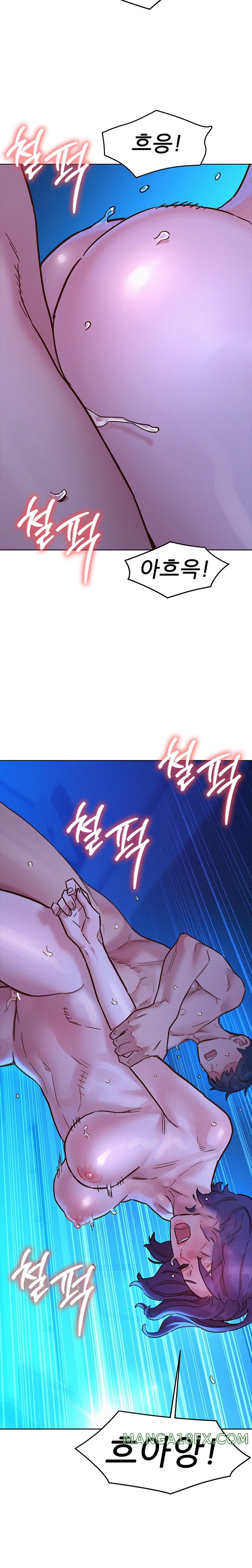 Friendship to Love Raw Chapter 81 - Page 15