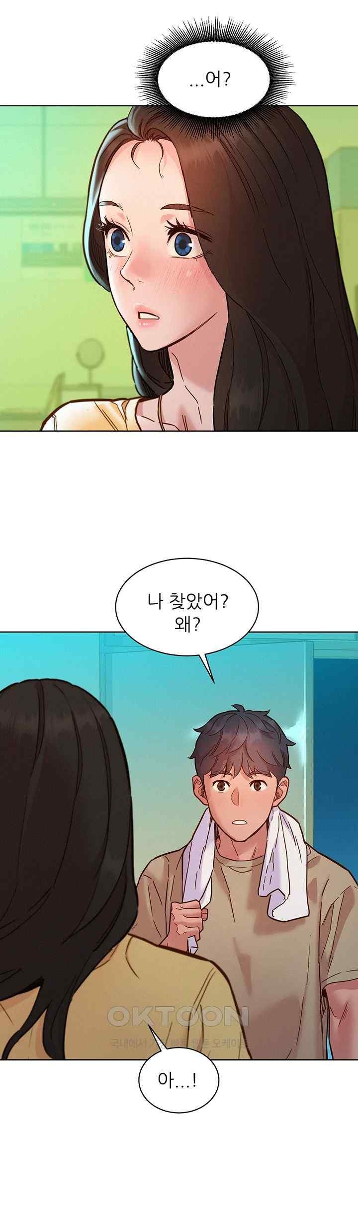 Friendship to Love Raw Chapter 82 - Page 19