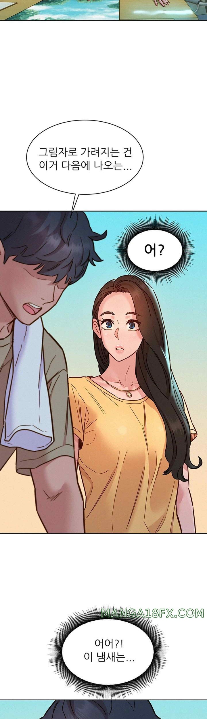 Friendship to Love Raw Chapter 82 - Page 21